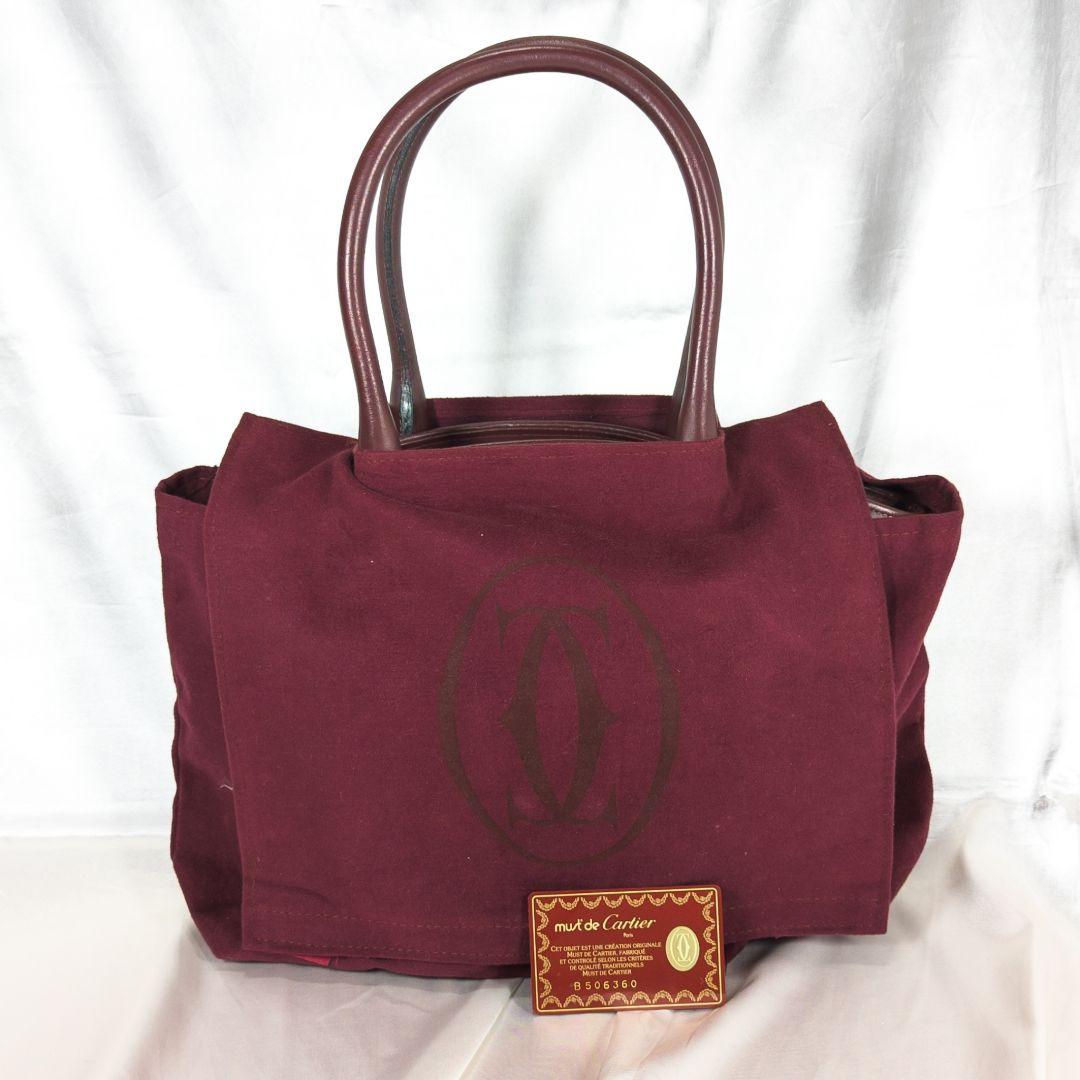 Cartier カルティエ マストライン トートバッグ 舟形 カード付き