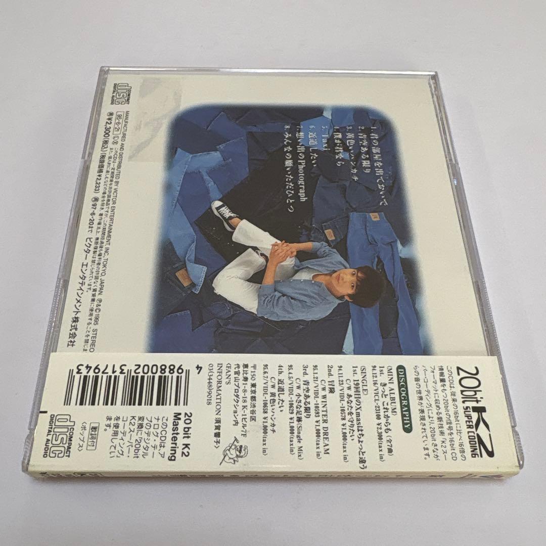 須賀響子/新しいような古いような