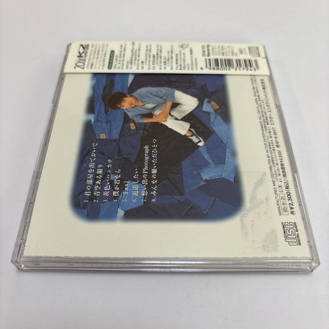 須賀響子/新しいような古いような