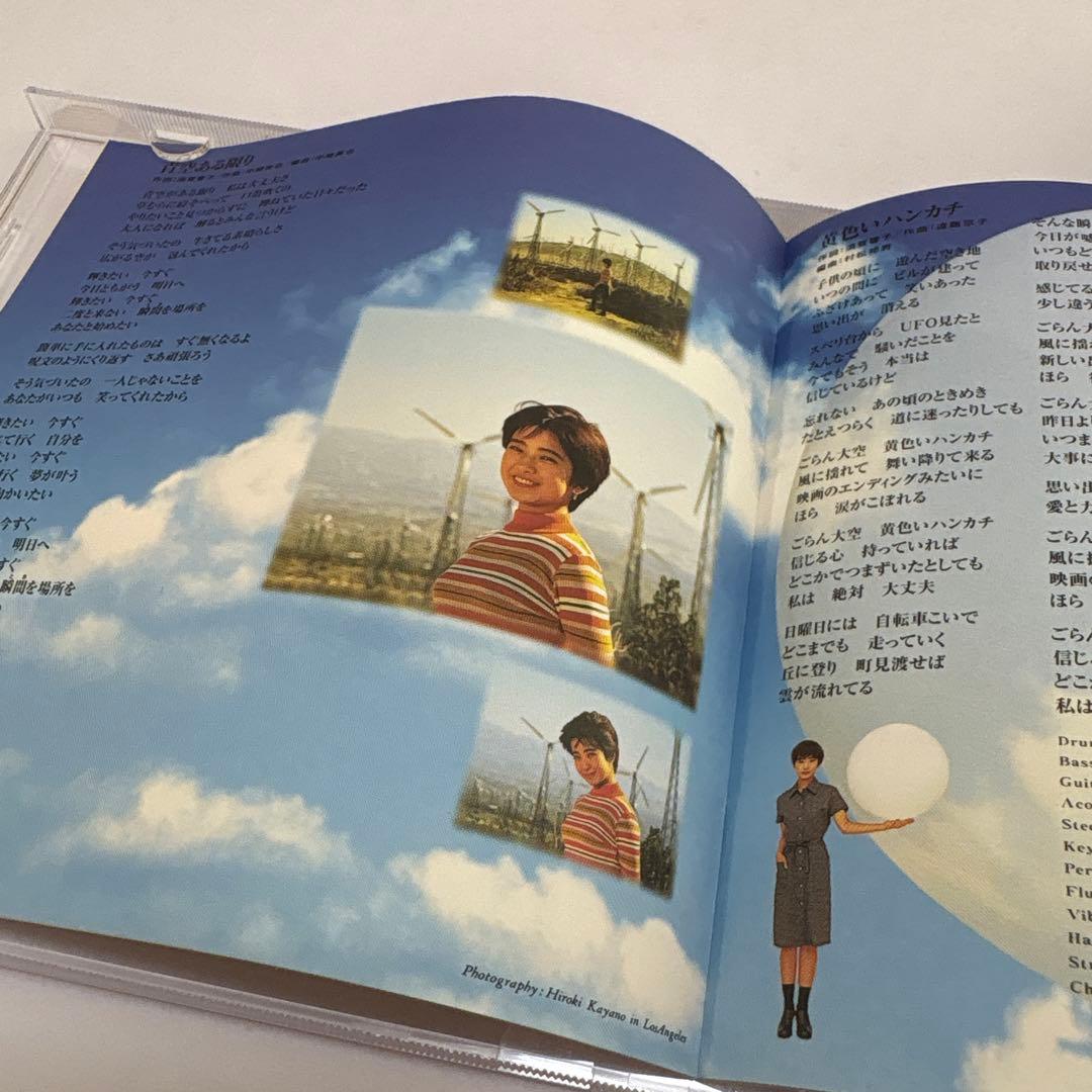 須賀響子/新しいような古いような