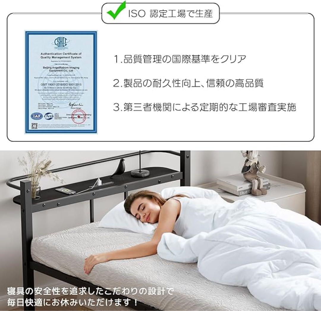 大幅値下げ‼️ ベッドフレーム シングル ベッド 耐荷重300kg ブラック