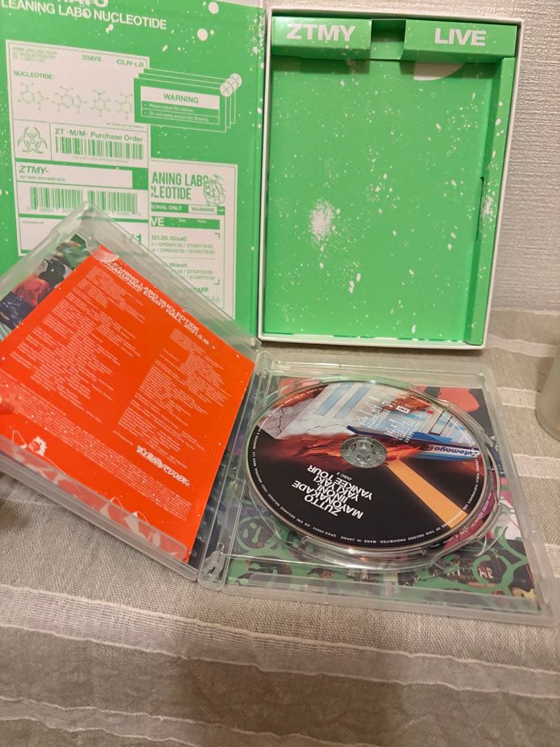 ずっと真夜中でいいのに。 CLEANING LABO 「温れ落ち度」 初回限定盤