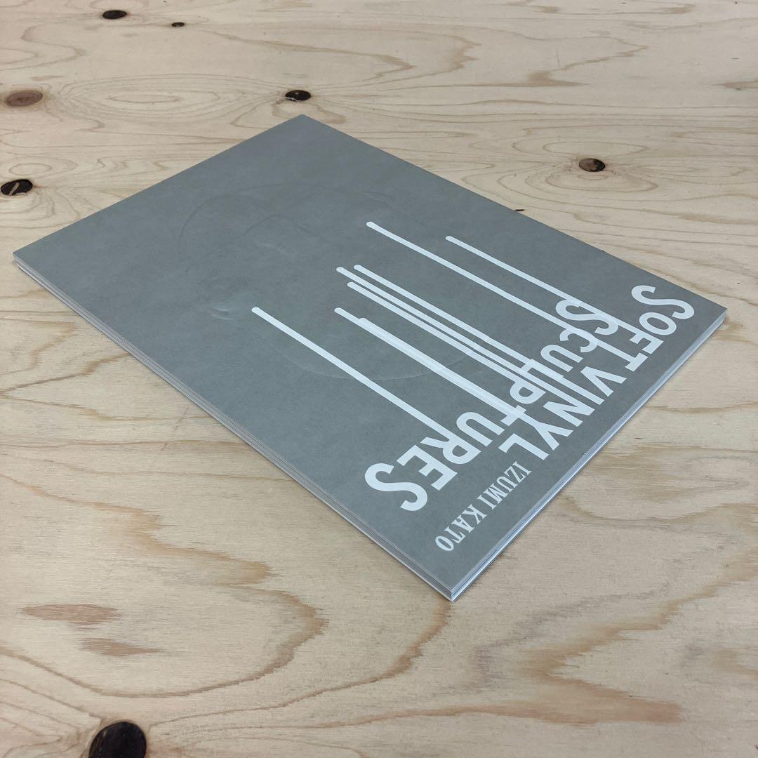 加藤泉　SOFT VINYL SCULPTURES