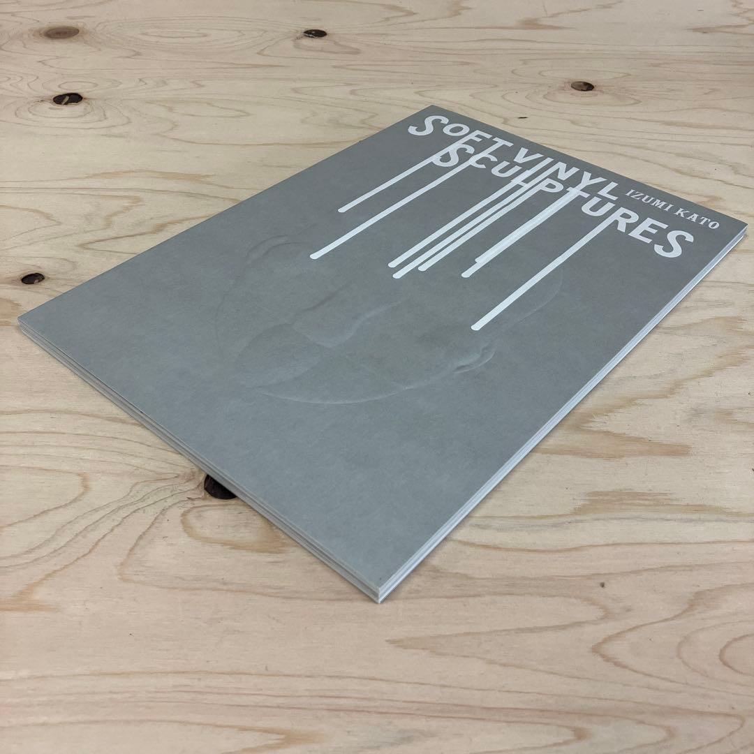 加藤泉　SOFT VINYL SCULPTURES