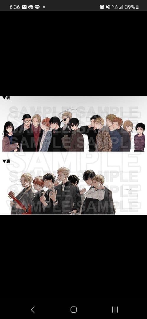 ギヴン THE BEST 完全生産限定版 、アニメイト特典クリアファイル、その他