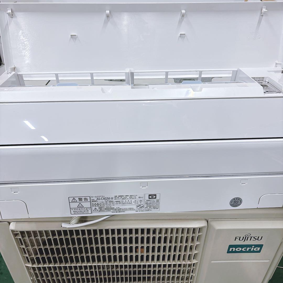 ★送料込み★14畳用エアコン Wi-Fi内蔵 富士通ゼネラル ノクリア