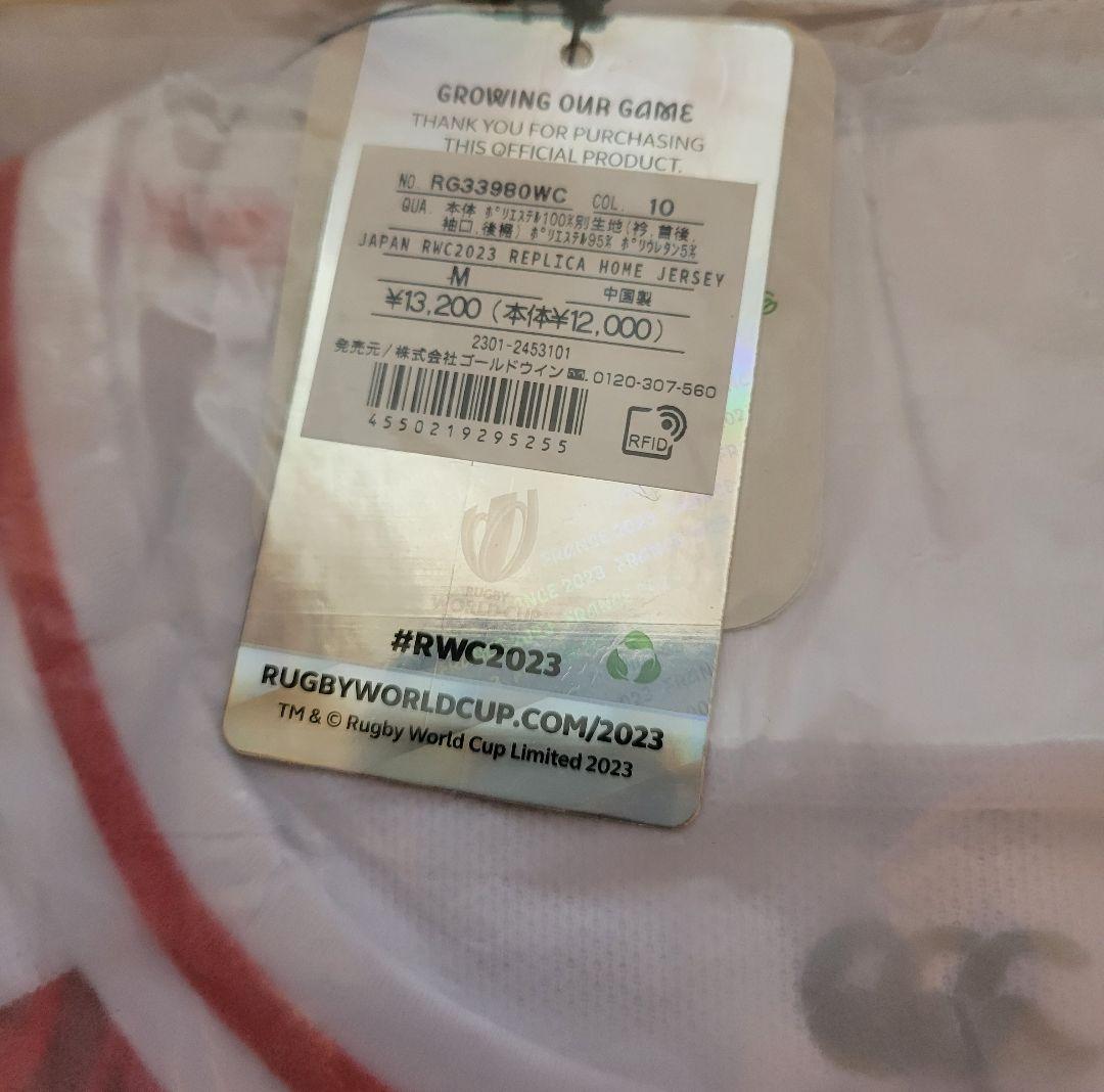 ラグビー ワールドカップ 日本代表 ユニフォーム ジャージ カンタベリー 新品