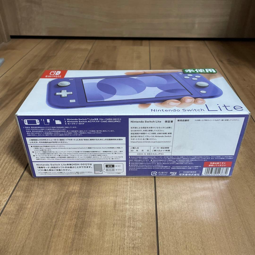 Nintendo Switch lite スイッチ ライト 本体 ブルー