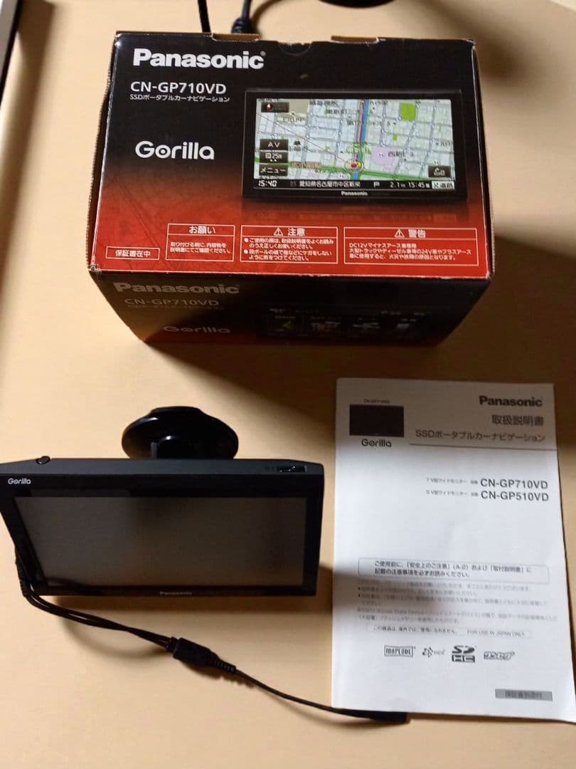 Panasonic CN-GP710VD ポータブルカーナビ　ゴリラナビ