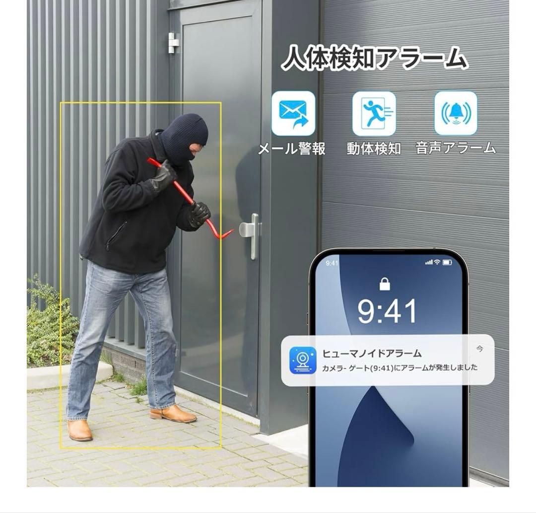 ❣️SALE❣️ 【 500万画素・信号強化】防犯カメラ 屋外 2台 モニター付き