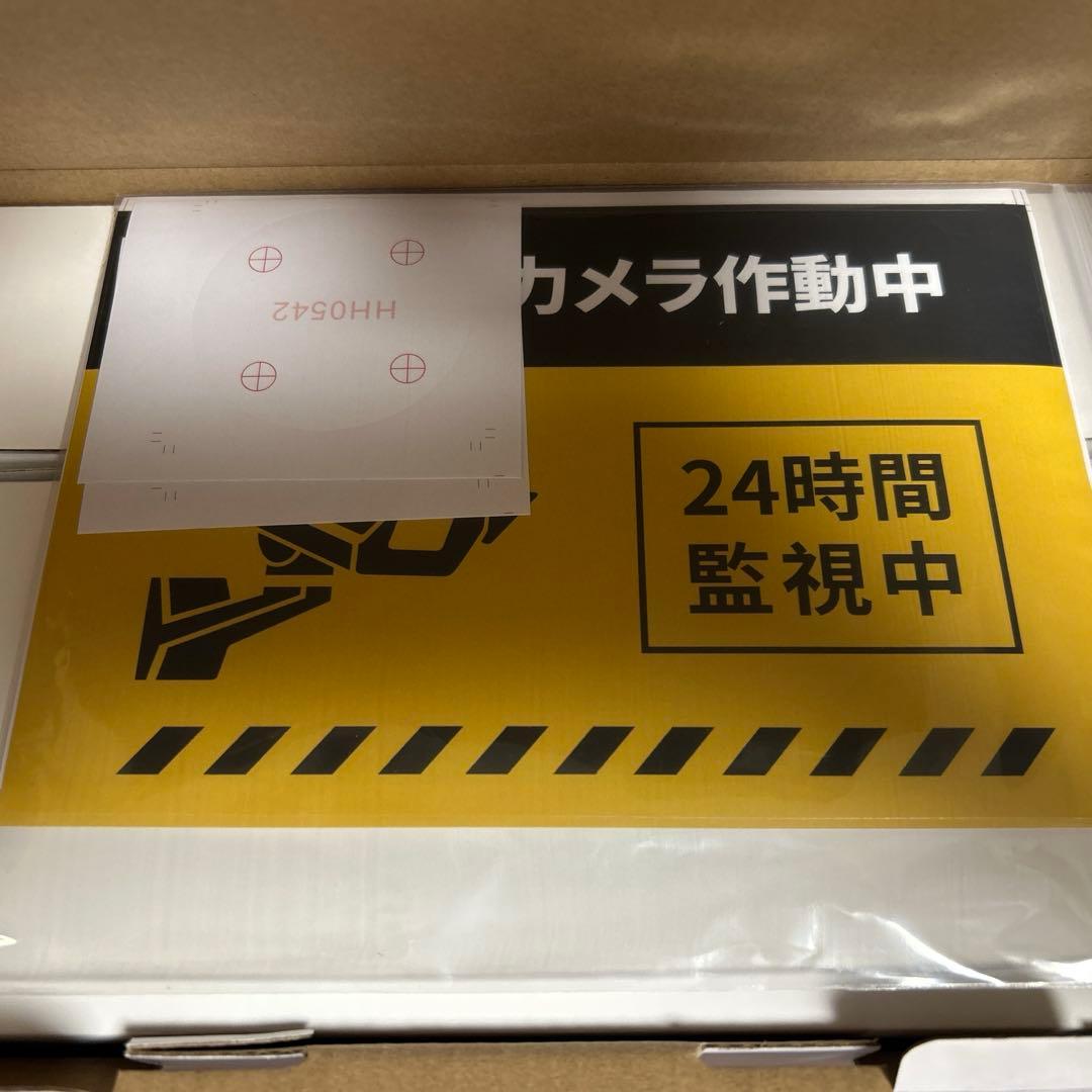 ❣️SALE❣️ 【 500万画素・信号強化】防犯カメラ 屋外 2台 モニター付き