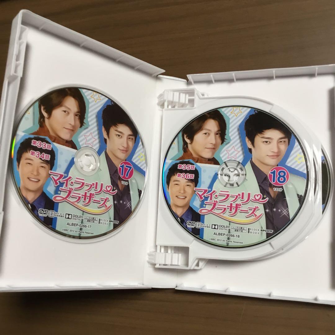 韓国ドラマ　マイ・ラブリー・ブラザーズ BOX II+III ソ・イングク