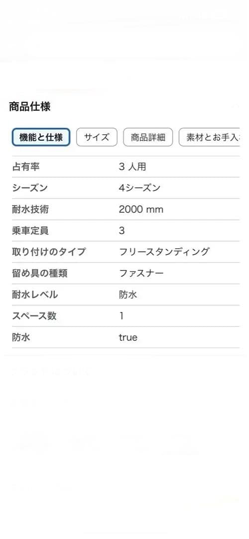 ロゴス(LOGOS) Tradcanvas エアマジック ドーム M-BJ