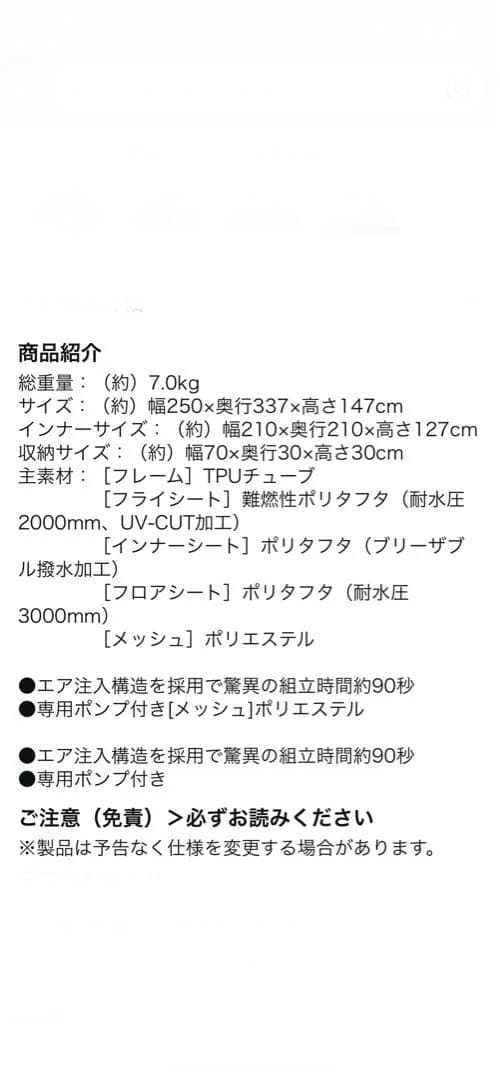 ロゴス(LOGOS) Tradcanvas エアマジック ドーム M-BJ