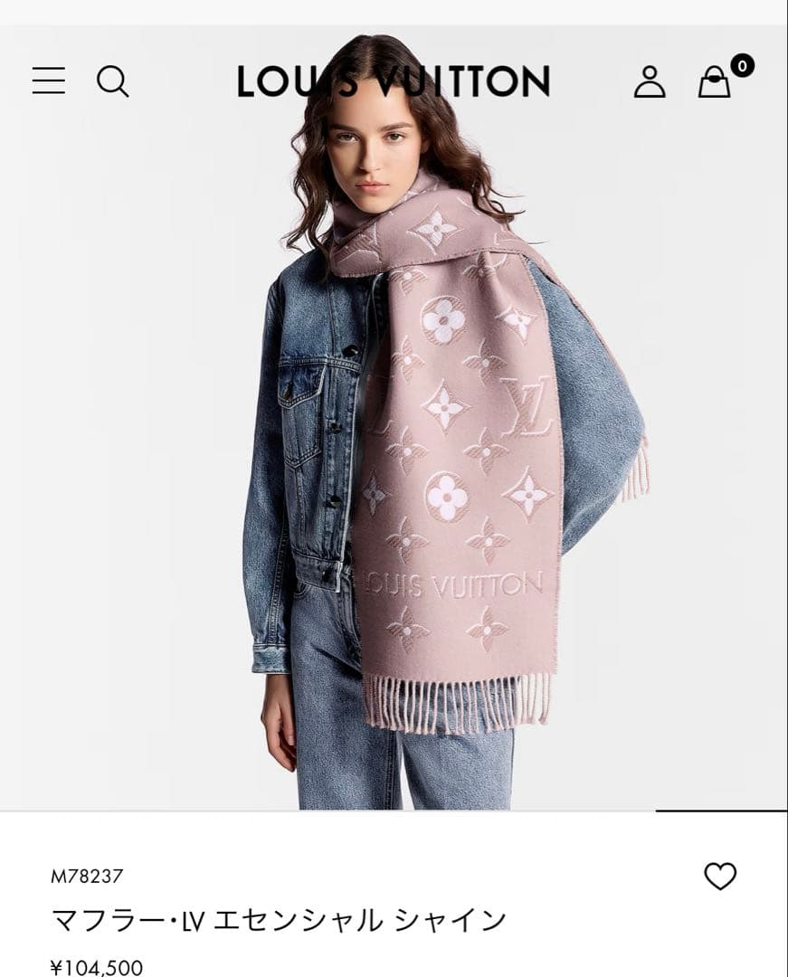 LOUIS VUITTON ピンクマフラー