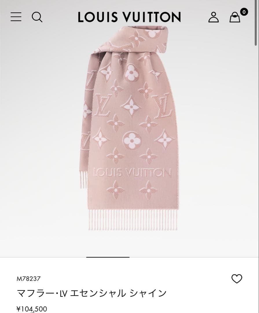 LOUIS VUITTON ピンクマフラー