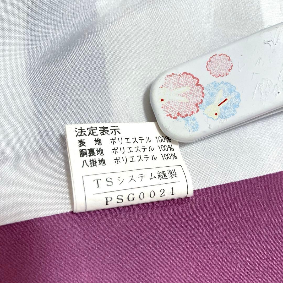 【良品✨】東レシルック　洗える着物　江戸小紋　三役　鮫小紋　古代紫色　袷　C4