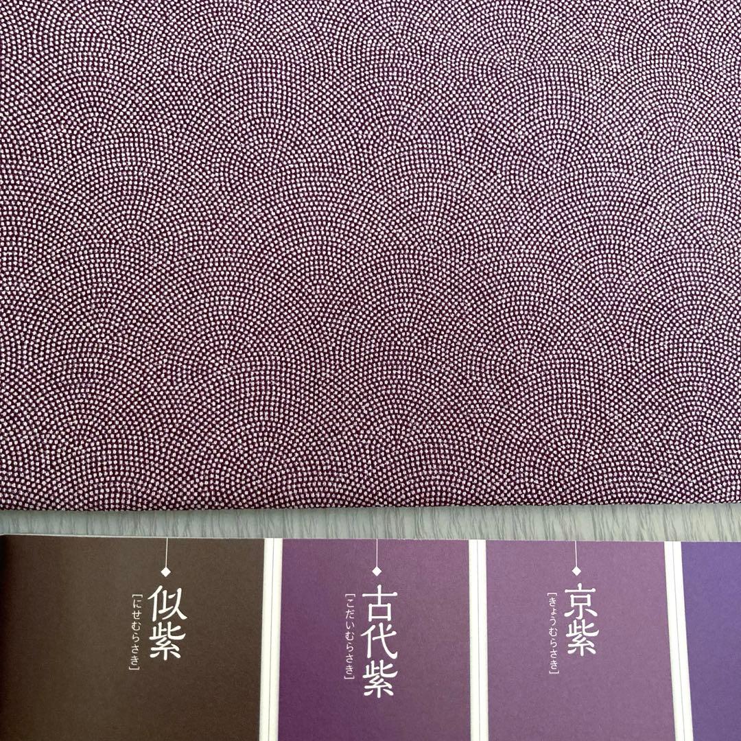 【良品✨】東レシルック　洗える着物　江戸小紋　三役　鮫小紋　古代紫色　袷　C4