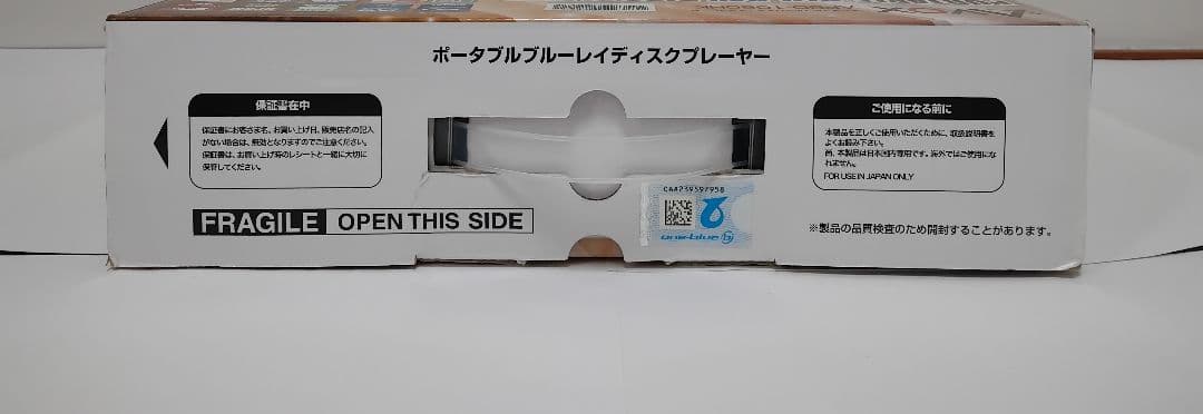 AVOX ポータブルブルーレイプレーヤー APBD-1080HK