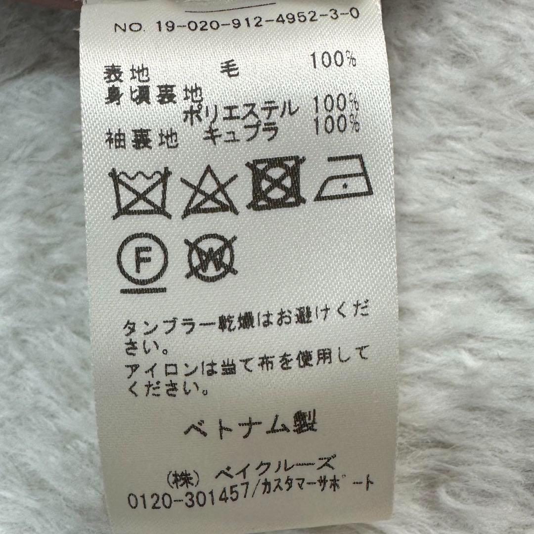 スローブイエナ✨タグ付新品未使用 チェスターコート 36サイズ(Sサイズ)