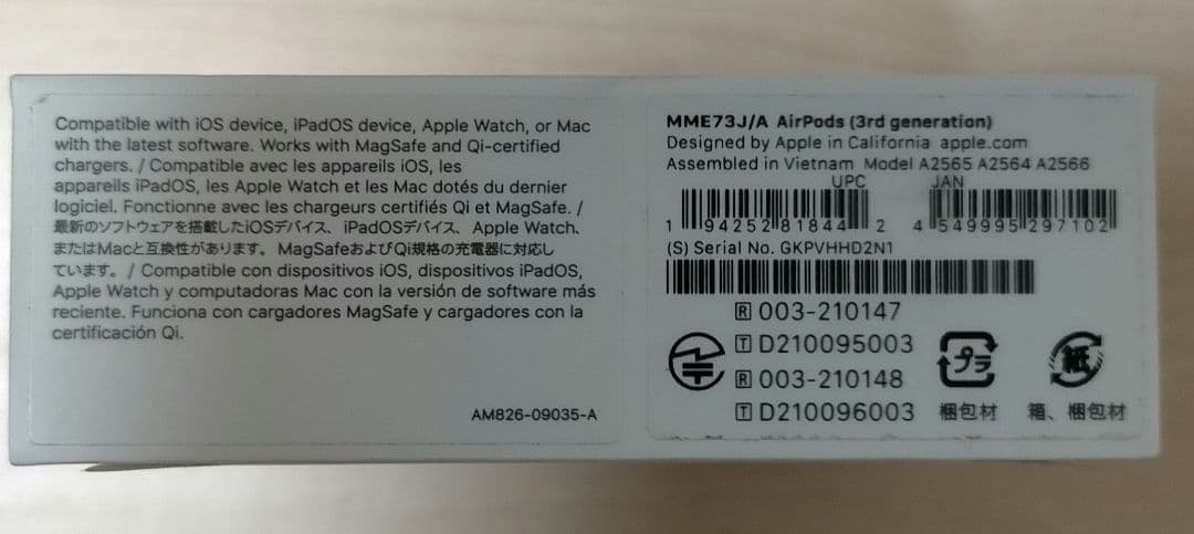 【新品未使用】AirPods 第3世代 ワイヤレスイヤホン