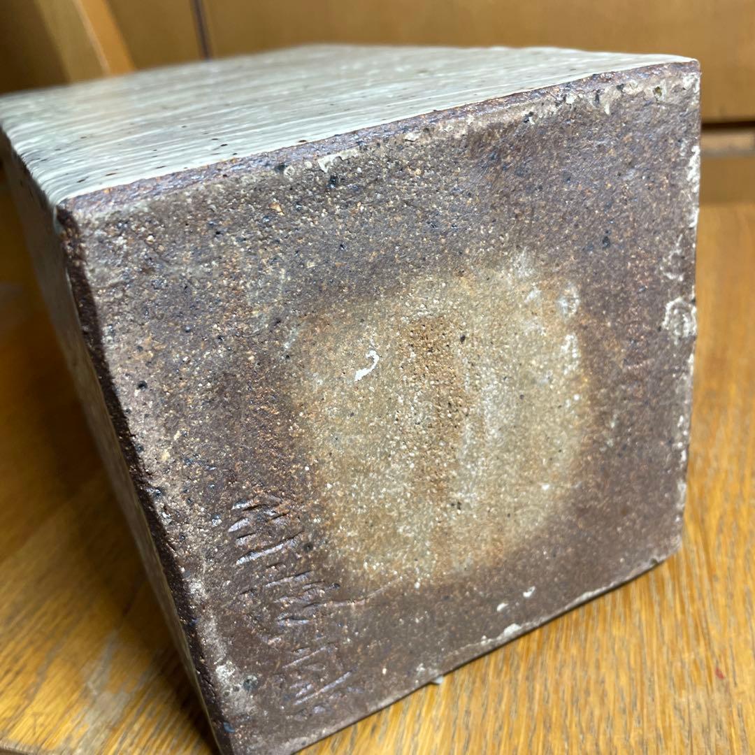 合田好道　金海窯　刷毛目角瓶　箱なし