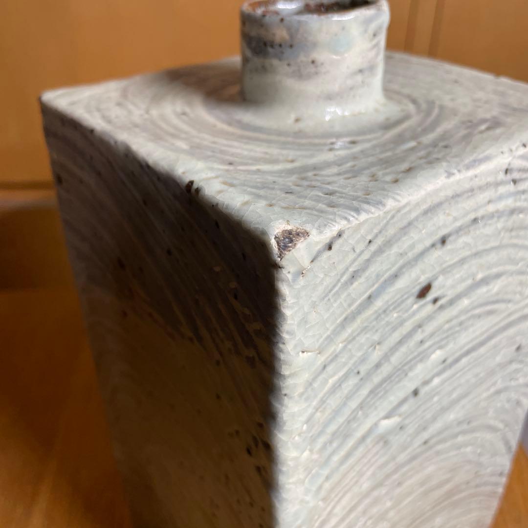 合田好道　金海窯　刷毛目角瓶　箱なし