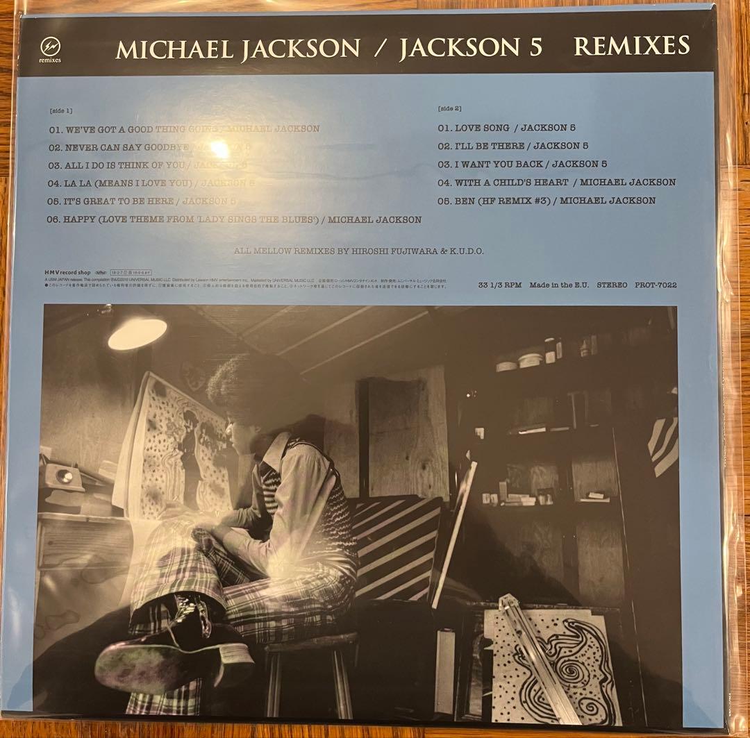 HIROSHI FUJIWARA MICHAEL JACKSON レコード