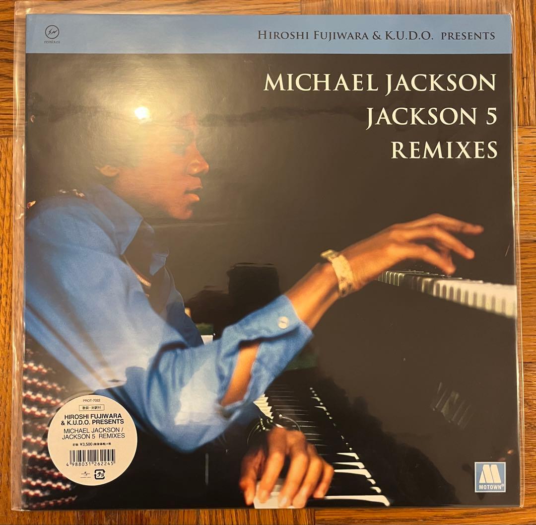 HIROSHI FUJIWARA MICHAEL JACKSON レコード