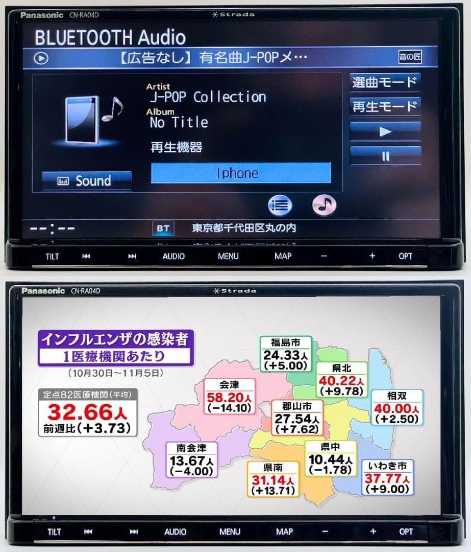 2024年地図 ストラーダ SDナビ CN-RA04D BT/DVD/地デジ対応