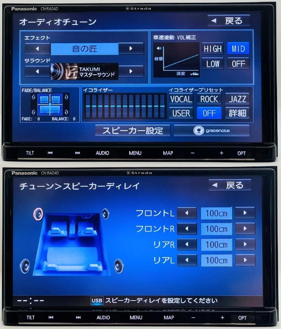2024年地図 ストラーダ SDナビ CN-RA04D BT/DVD/地デジ対応