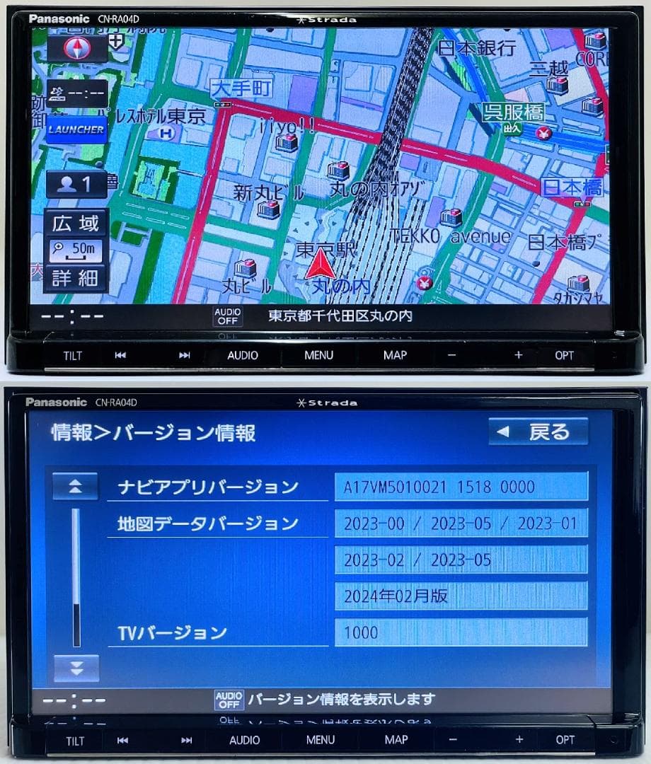 2024年地図 ストラーダ SDナビ CN-RA04D BT/DVD/地デジ対応