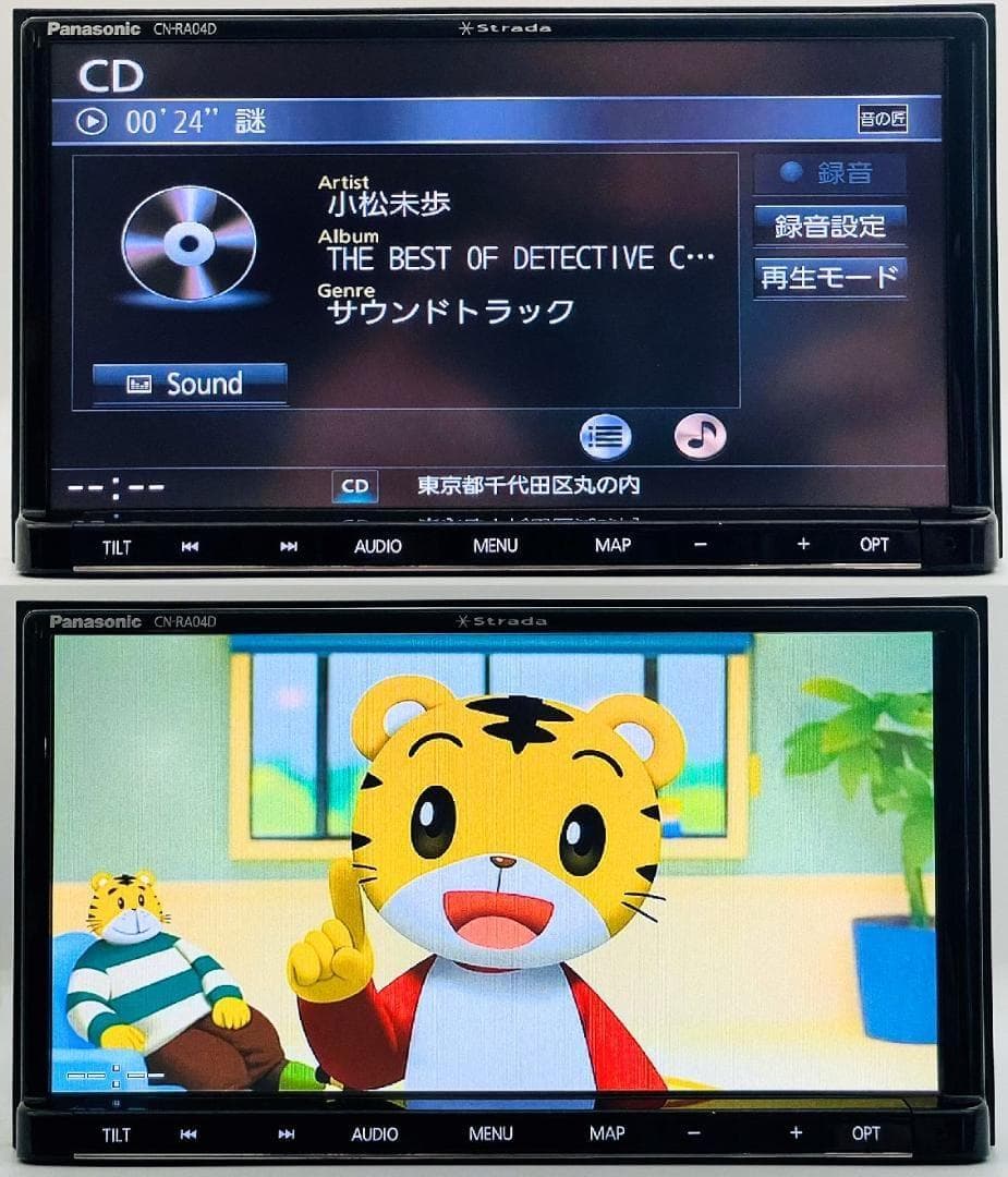 2024年地図 ストラーダ SDナビ CN-RA04D BT/DVD/地デジ対応