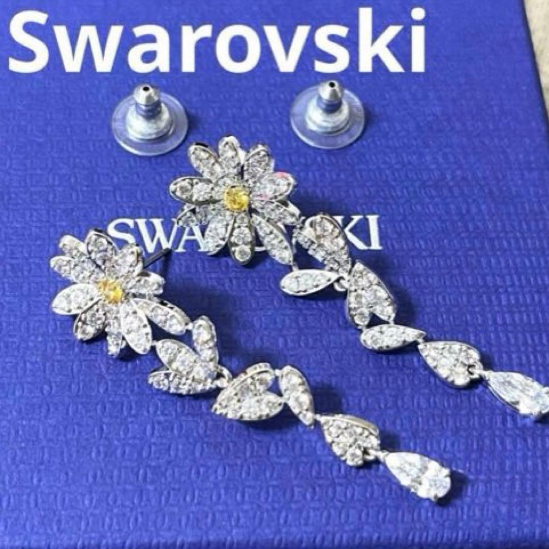 スワロフスキー　ピアス　Eternal Flower デイジー　正規品極美品箱付