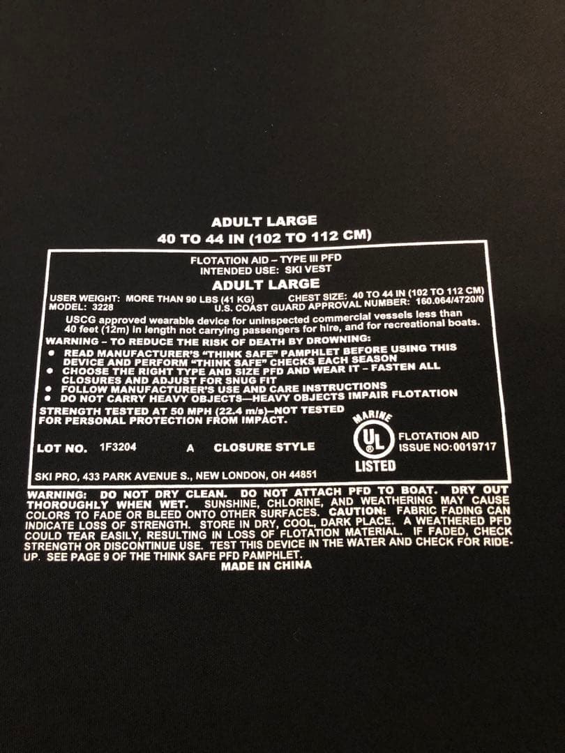 【kippo】Supreme シュプリーム ライフジャケット