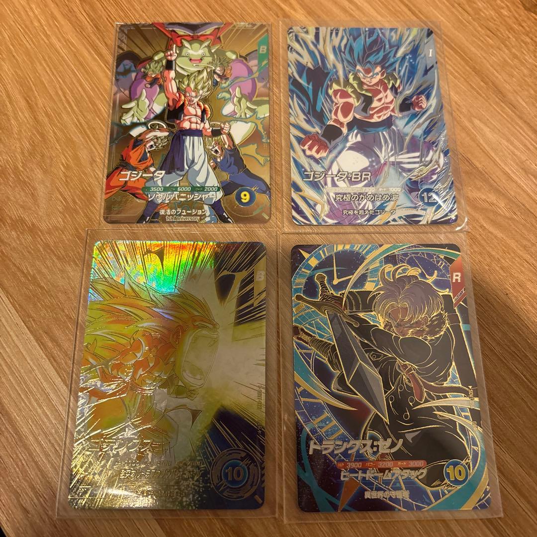 ドラゴンボールダイバーズ