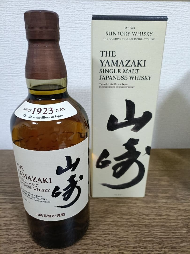 ☆新品・未開封☆700ml☆サントリーウイスキー山崎、白州、箱入り2本セット