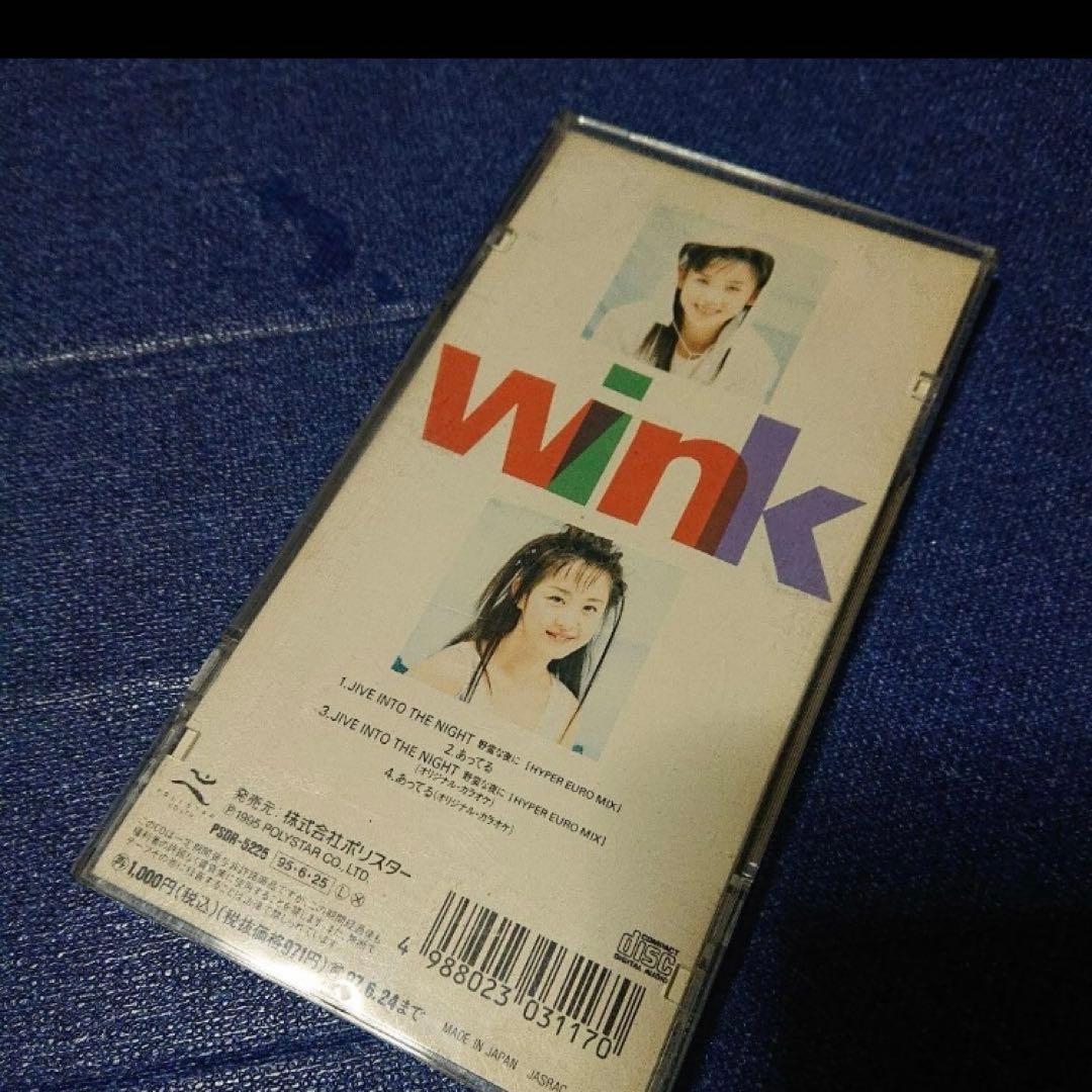 Wink ウィンク JIVE.into 8センチ8cmCD 鈴木早智子 相田翔子