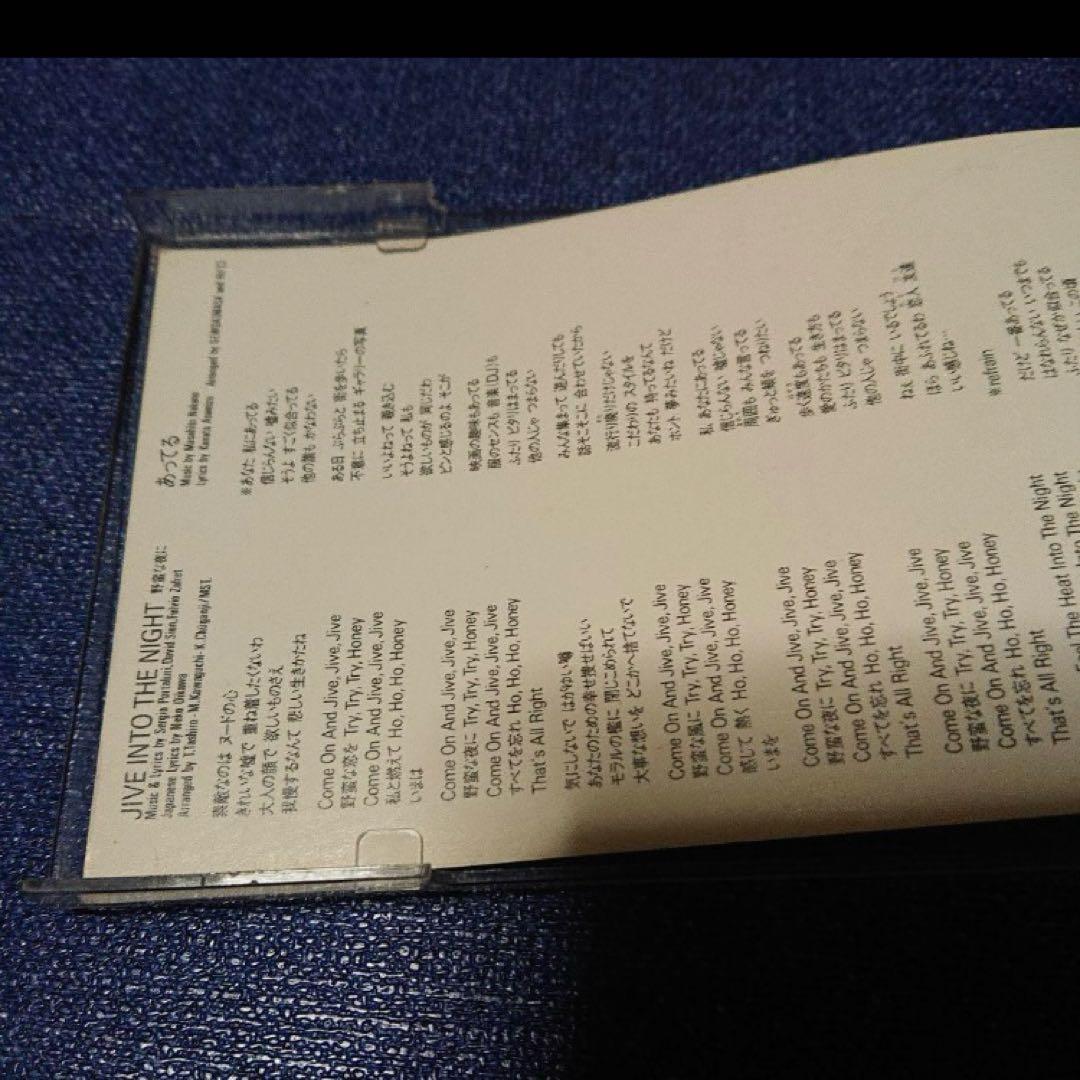 Wink ウィンク JIVE.into 8センチ8cmCD 鈴木早智子 相田翔子