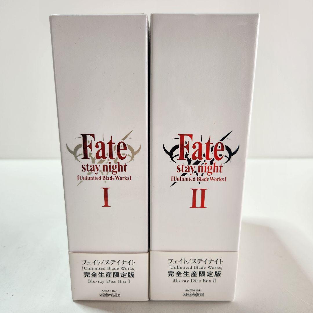 Fate stay night UBW Blu-ray DiscBox 全2巻