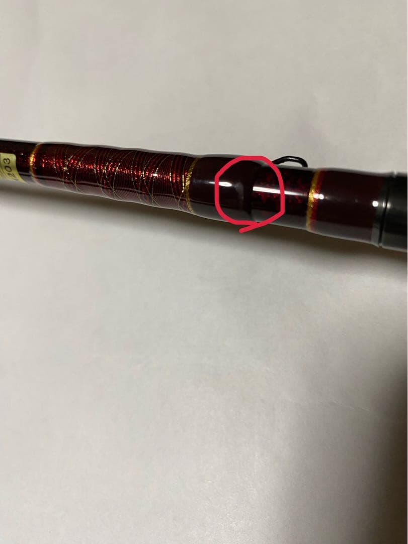 ハートランド 別誂冴掛710AGS