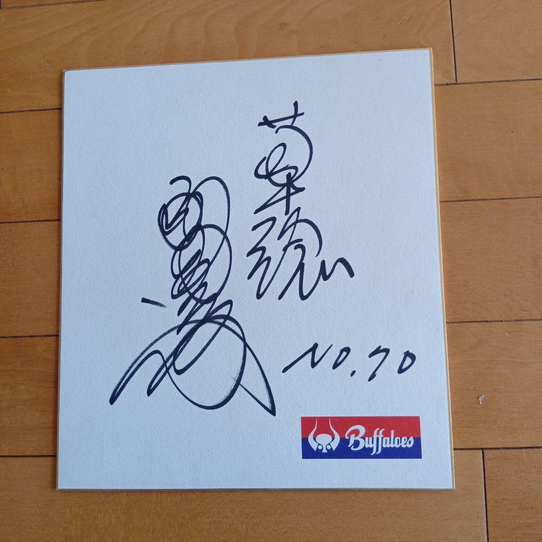 近鉄Buffaloes サイン色紙セット