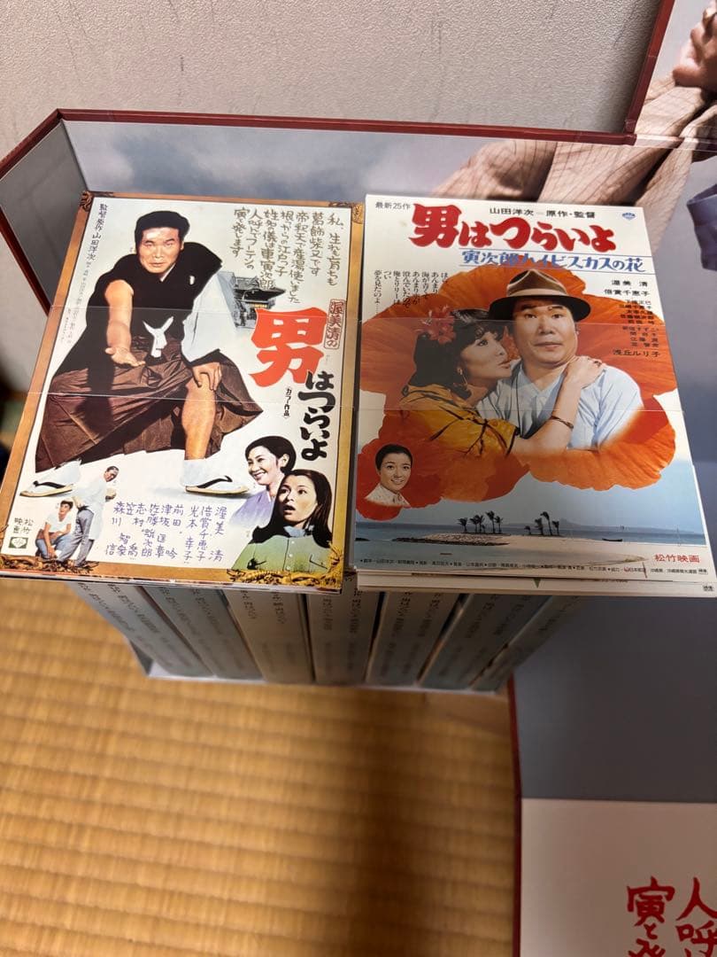 『男はつらいよ』HDリマスター版 プレミアム全巻ボックス