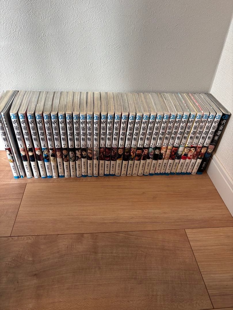 呪術廻戦 0～30巻 全巻セット 公式ファンブック　映画鑑賞特典0.5巻