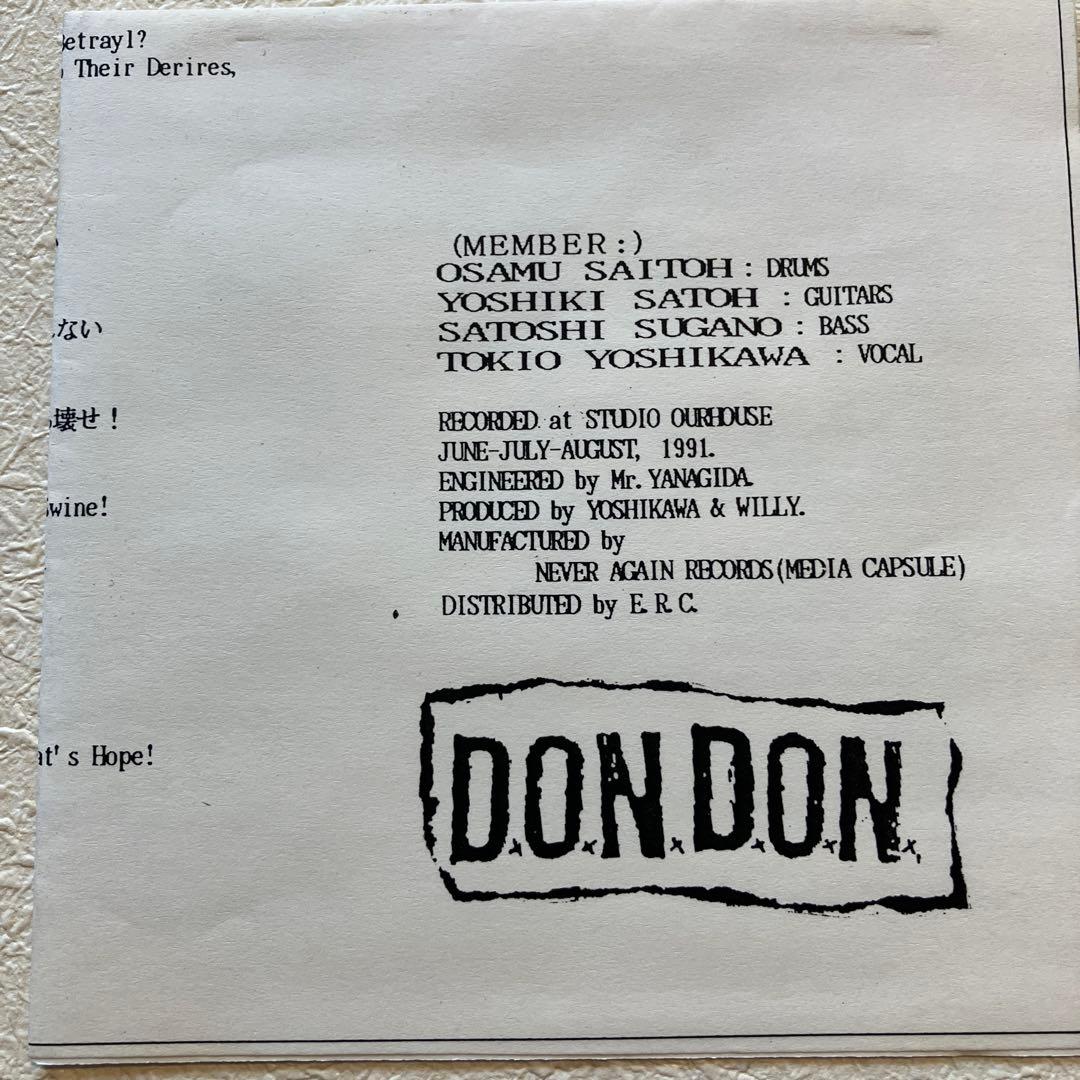 D.O.N.D.O.N． DON DON GISM