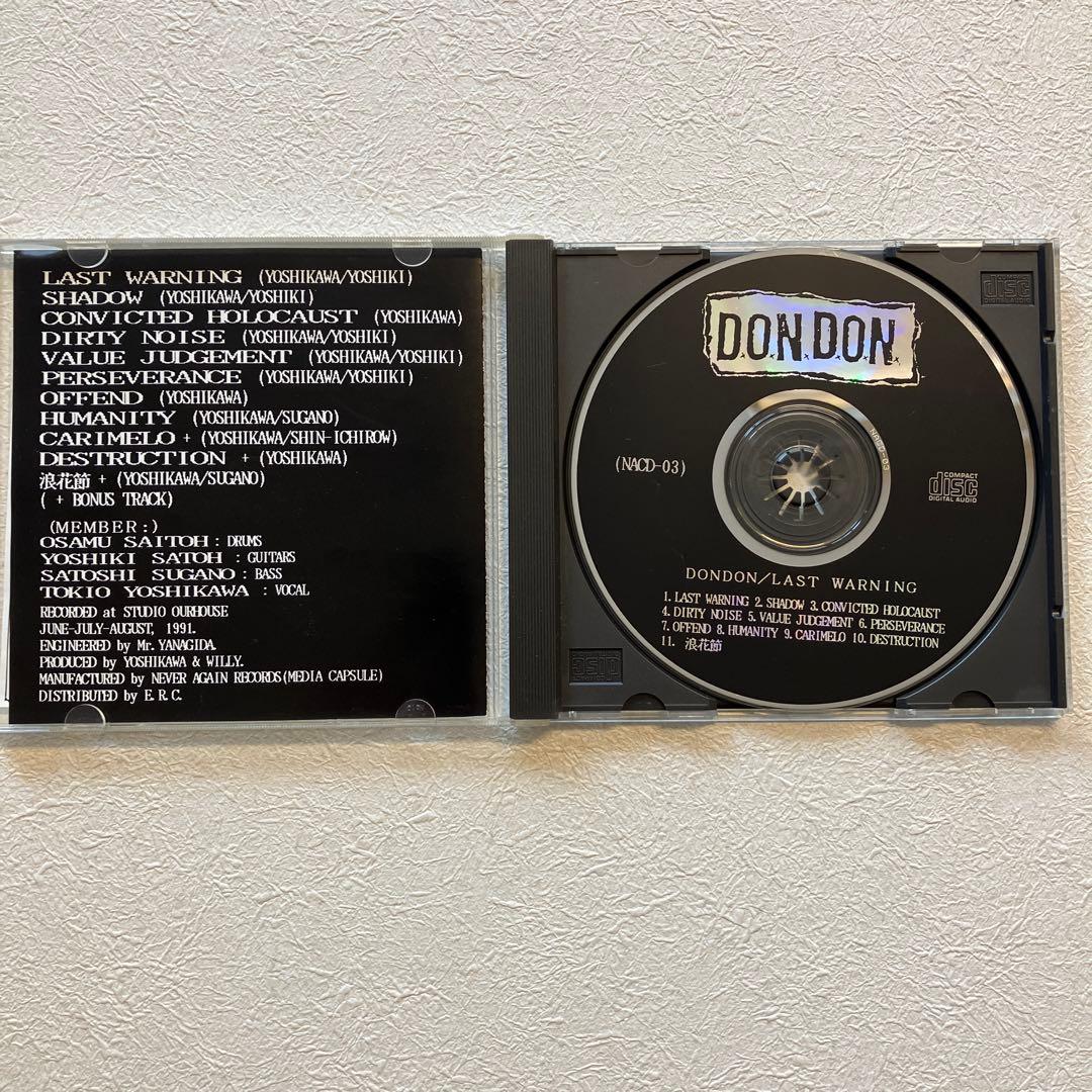 D.O.N.D.O.N． DON DON GISM