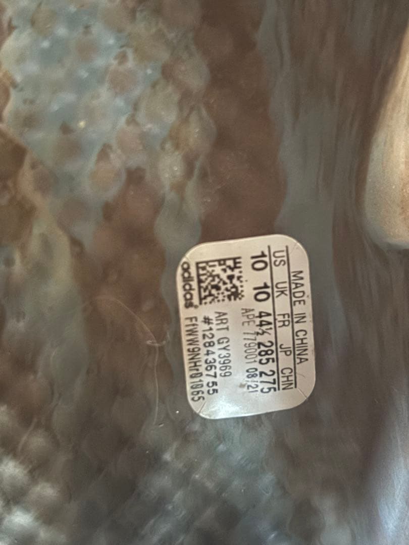 「未使用」adidasYEEZYFoam Runner Mx Sand Grey