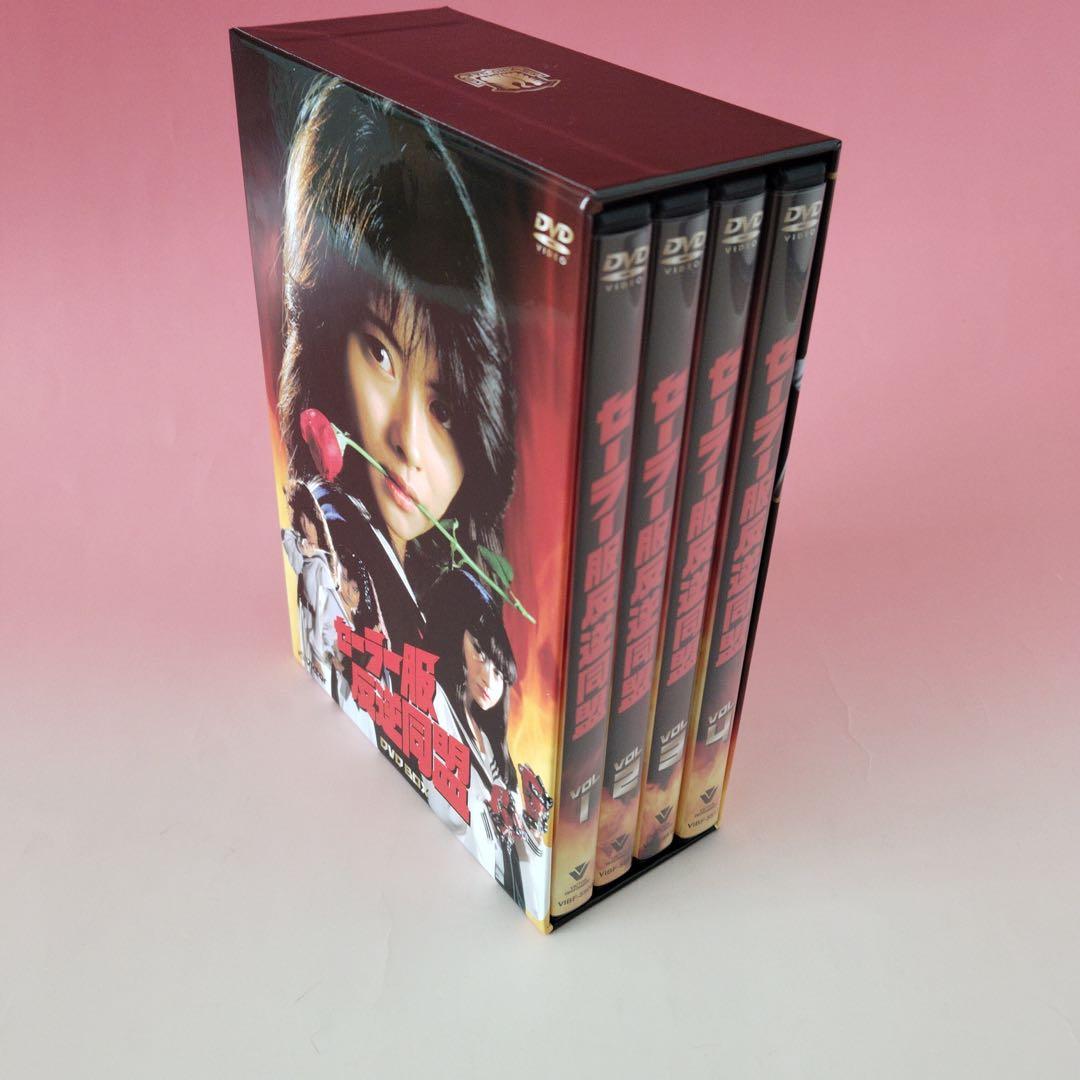 セーラー服反逆同盟 DVD-BOX〈4枚組〉中山美穂 ドラマ