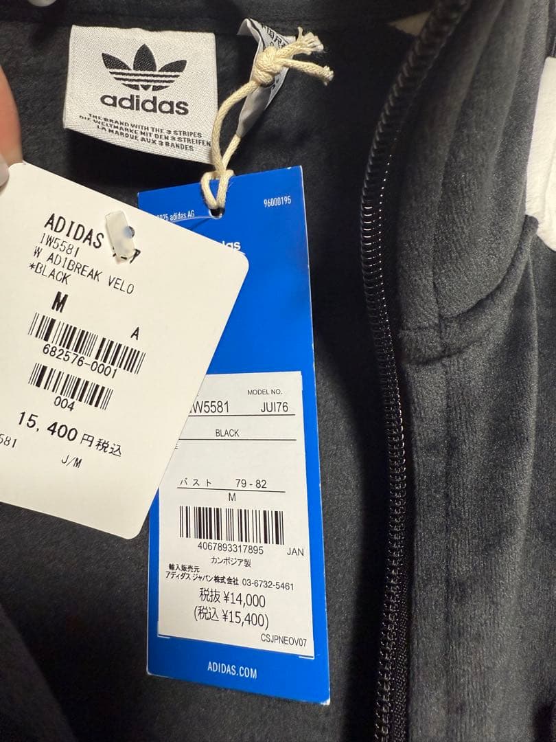 adidas W ADIBREAK VELOUR TT 重盛さと美　Mサイズ