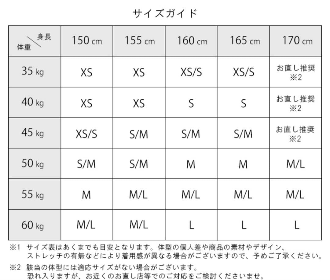 fm4302 ローブドフルールグロッシー　ブリエキャバドレス
